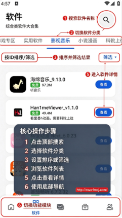 次元的世界软件下载 次元的世界软件下载