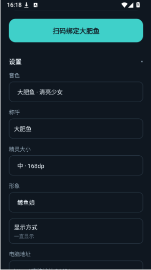大肥鱼app下载 大肥鱼app下载