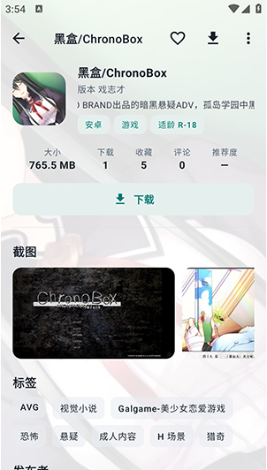 咕嘎社区app官方下载 咕嘎社区app官方下载