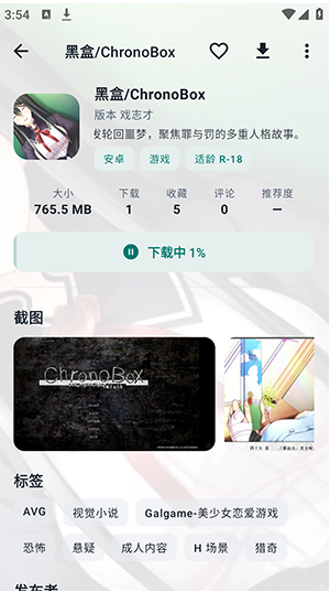 咕嘎社区app官方下载 咕嘎社区app官方下载