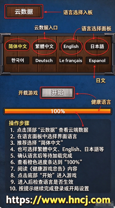 符石远征军手机游戏 符石远征军手机游戏