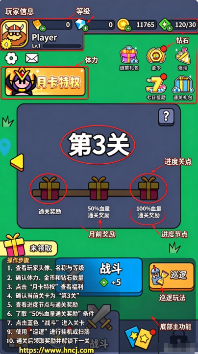幻想大乱斗下载安装 幻想大乱斗下载安装