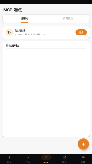 SysKit软件下载 SysKit软件下载