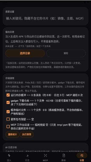 SysKit软件下载 SysKit软件下载