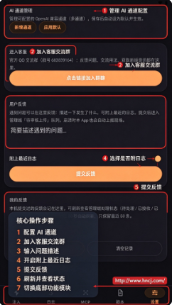 SysKit软件下载 SysKit软件下载