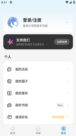 �ǻ���2.0.8app����