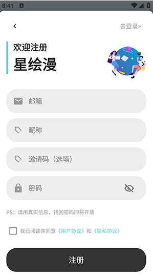 �ǻ���2.0.8app����
