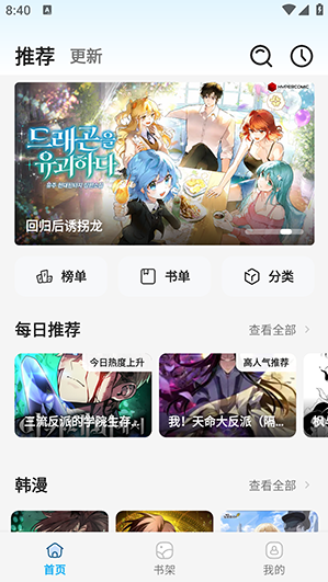 �ǻ���2.0.8app����