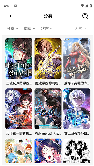 �ǻ���2.0.8app����