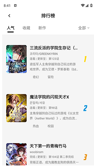 �ǻ���2.0.8app����