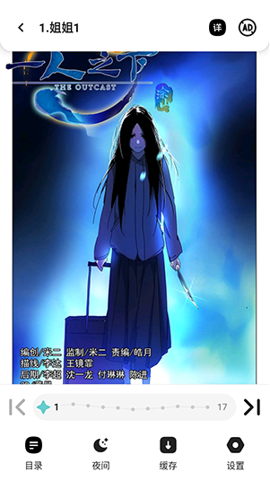 �ǻ���2.0.8app����