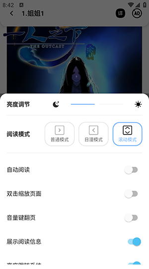 �ǻ���2.0.8app����