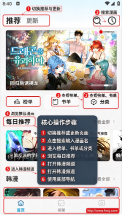 �ǻ���2.0.8app����