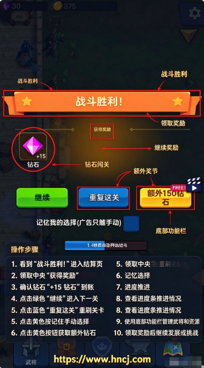 剑阁保卫战免广告最新版本 剑阁保卫战免广告最新版本