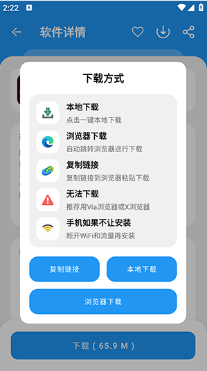 冷心口袋软件下载 冷心口袋软件下载