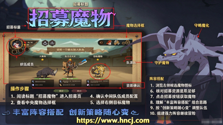 因狄斯的谎言正式版 因狄斯的谎言正式版
