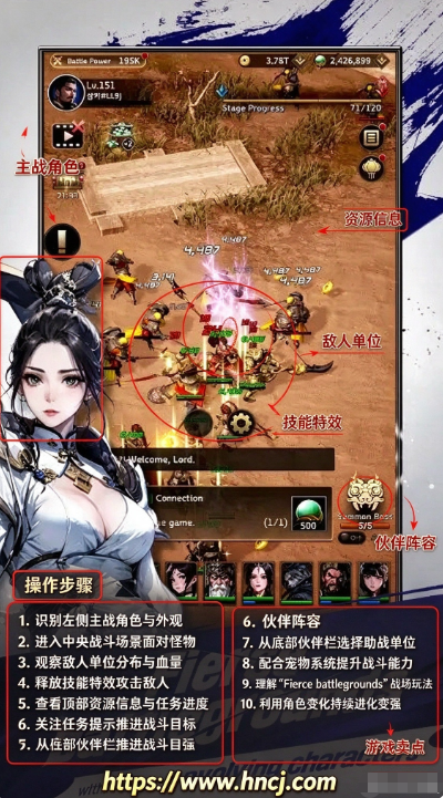 三国养将录手机版 三国养将录手机版