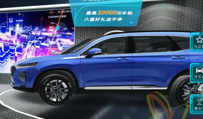 土耳其线上汽车盛会手机版看点 土耳其线上汽车盛会手机版看点