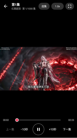 红果短剧第三方版app下载 红果短剧第三方版app下载