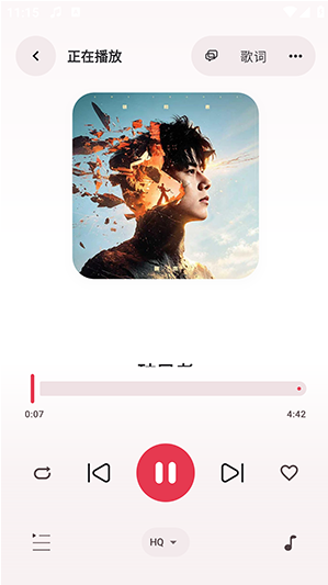 Nekomusic正版下载(Neko歌姬计划) Nekomusic正版下载(Neko歌姬计划)