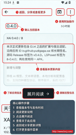 LSP Storeapp下载 LSP Storeapp下载