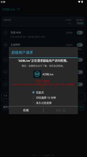ADBLiveapp����