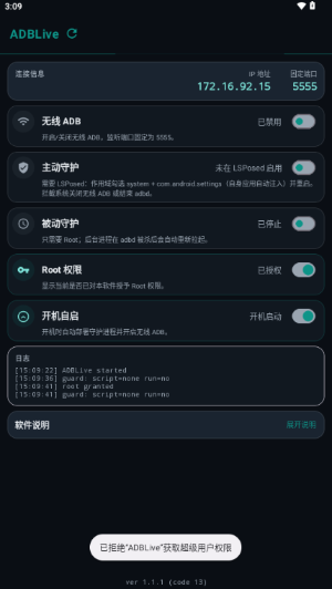 ADBLiveapp����