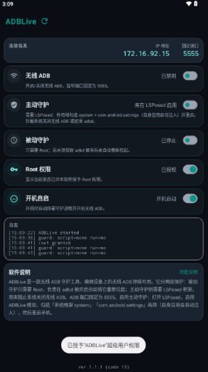 ADBLiveapp����