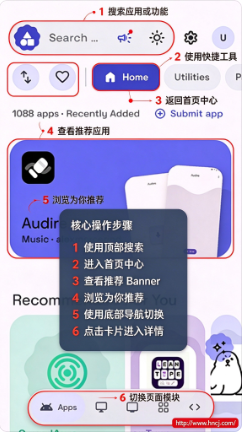 Orion应用商店app下载(Orion Store) Orion应用商店app下载(Orion Store)