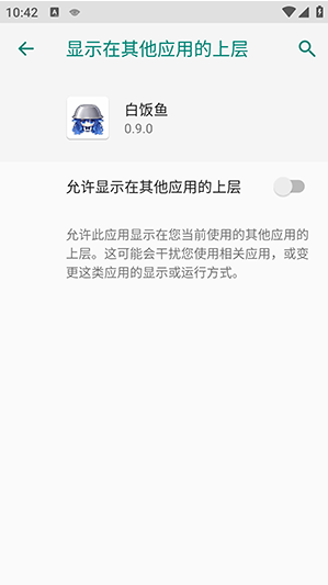 �׷���app����