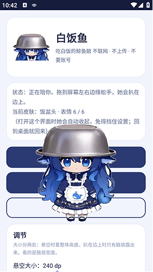 �׷���app����