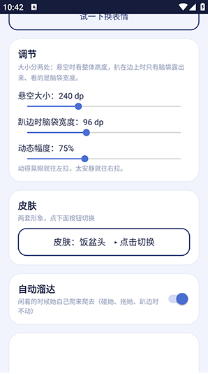 �׷���app����