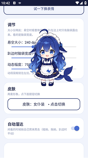 �׷���app����