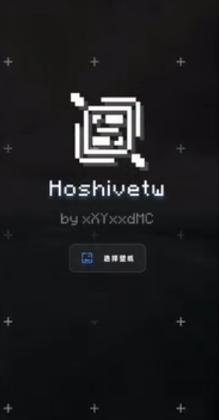 Hoshivetw最新版下载 Hoshivetw最新版下载