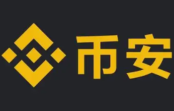 binance某安APP下载 binance某安APP下载