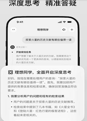理想同学app安卓版下载安装最新版 理想同学app安卓版下载安装最新版