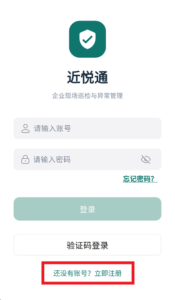 ����ͨapp����