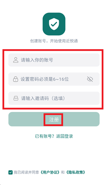 ����ͨapp����