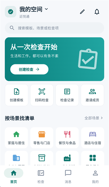 ����ͨapp����
