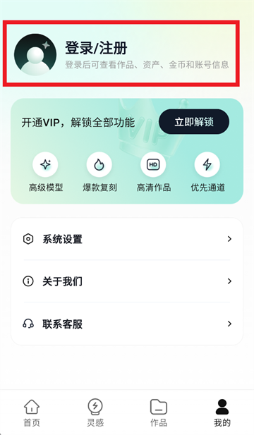 BeeShow app