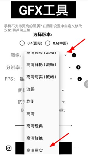 三角洲画质助手120帧免费版 三角洲画质助手120帧免费版