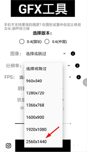 三角洲画质助手120帧免费版 三角洲画质助手120帧免费版