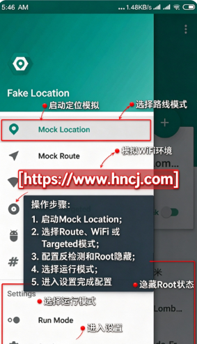 Fakelocation虚拟定位软件 Fakelocation虚拟定位软件