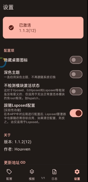 Guise旧版本 Guise旧版本