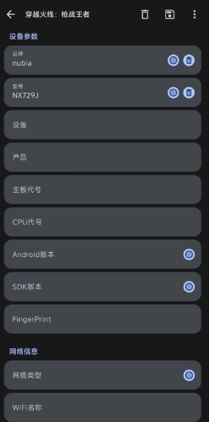 Guise旧版本 Guise旧版本