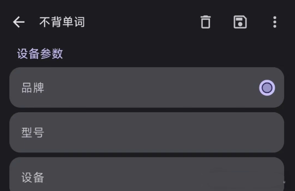 Guise低配版 Guise低配版