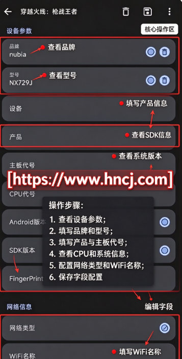 Guise免费root框架软件 Guise免费root框架软件