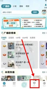 漫界下载软件 漫界下载软件