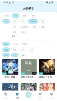 漫界下载软件 漫界下载软件
