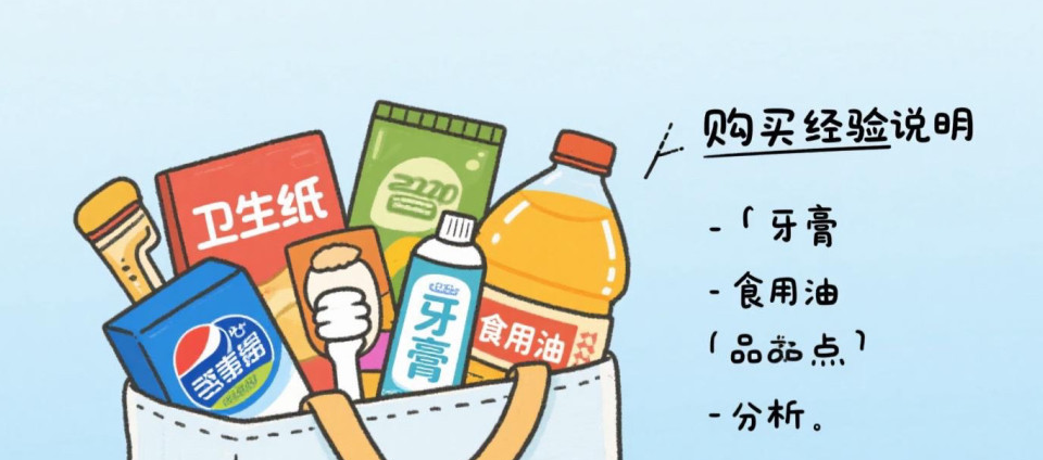 疯狂采购必看省钱攻略清单 疯狂采购必看省钱攻略清单